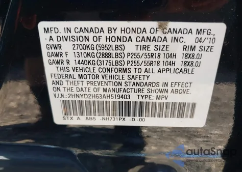 2010 Acura Mdx Technology Package из США, поврежденный, VIN 2HNYD2H63AH519403